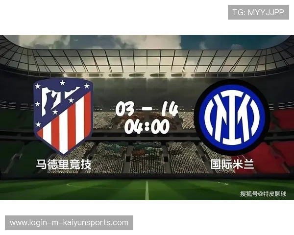 国米若拓宽阵容深度争胜能力更强