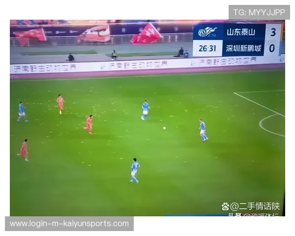 山东泰山连续压迫锁死对方出球方向