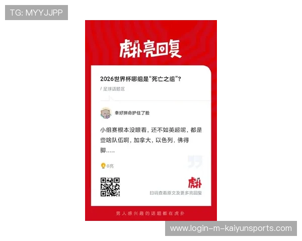 2026世界杯为什么没有死亡之组？扩军后的抽签逻辑，2026年世界杯扩军争性下降