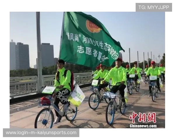 自行车赛事发起城市低碳骑行挑战鼓励公众参与，低碳环保,绿色出行,自行车逐渐成为